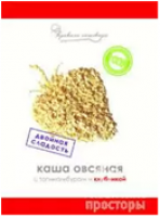 Каша овсяная с топинамбуром и клубникой 42 гр.png