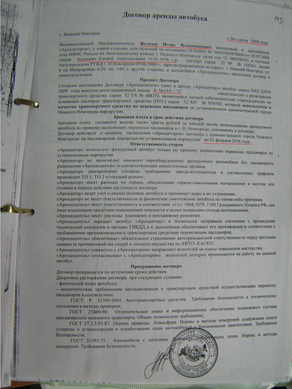 IMG 1501.JPG