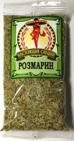 Розмарин.jpg