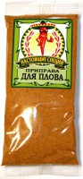 Приправа Для плова.jpg