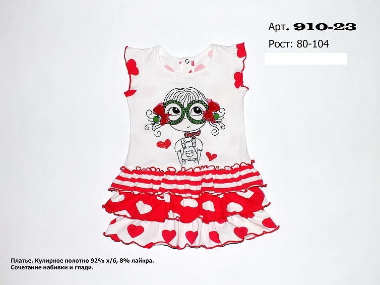 910-23.jpg