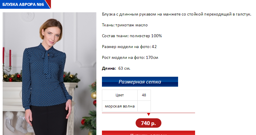 Аврора 6.PNG