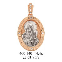ЮМ400140 14,4гр..jpg