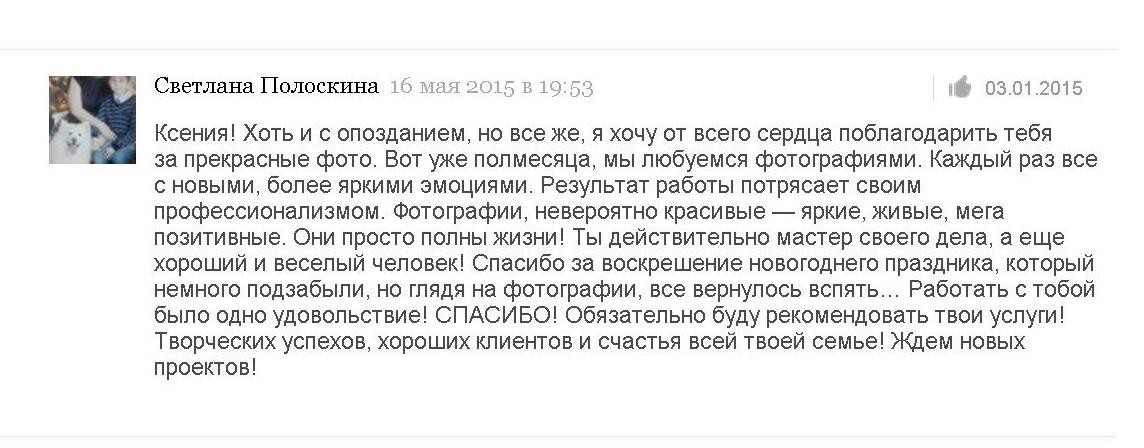 Безымянный250.JPG
