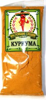 Куркума.jpg