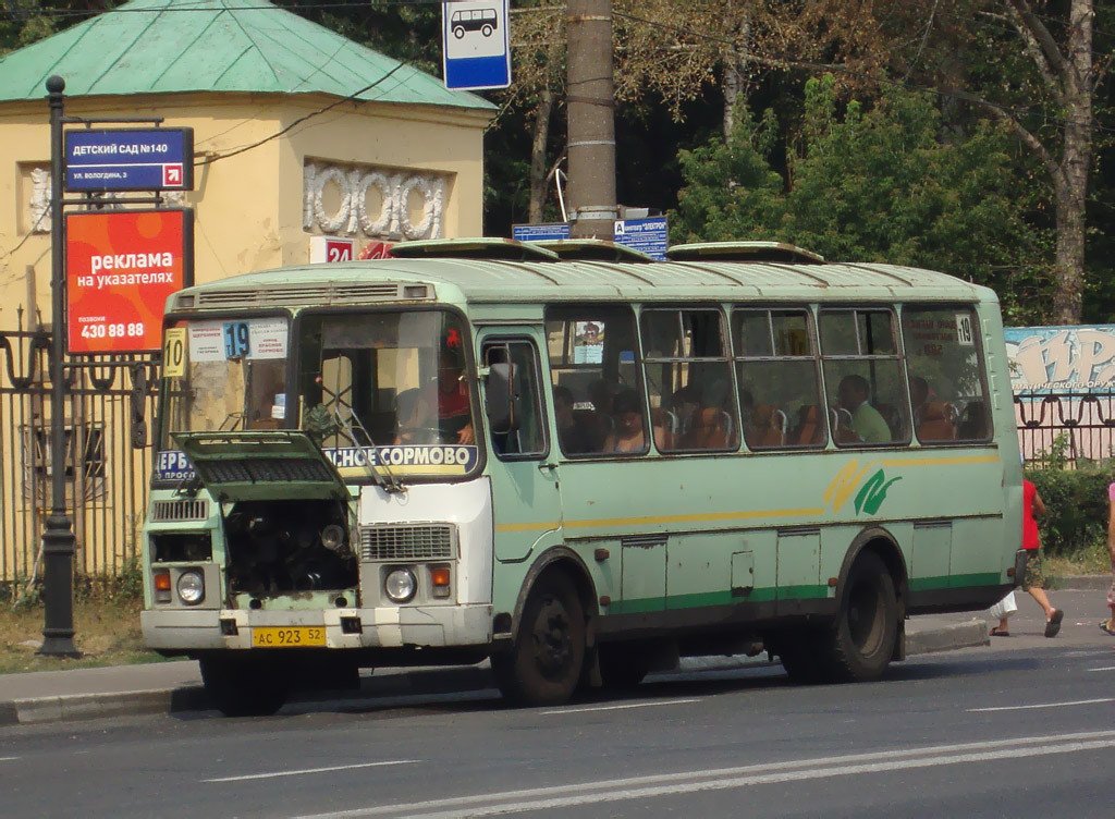 923 10.08.10.jpg