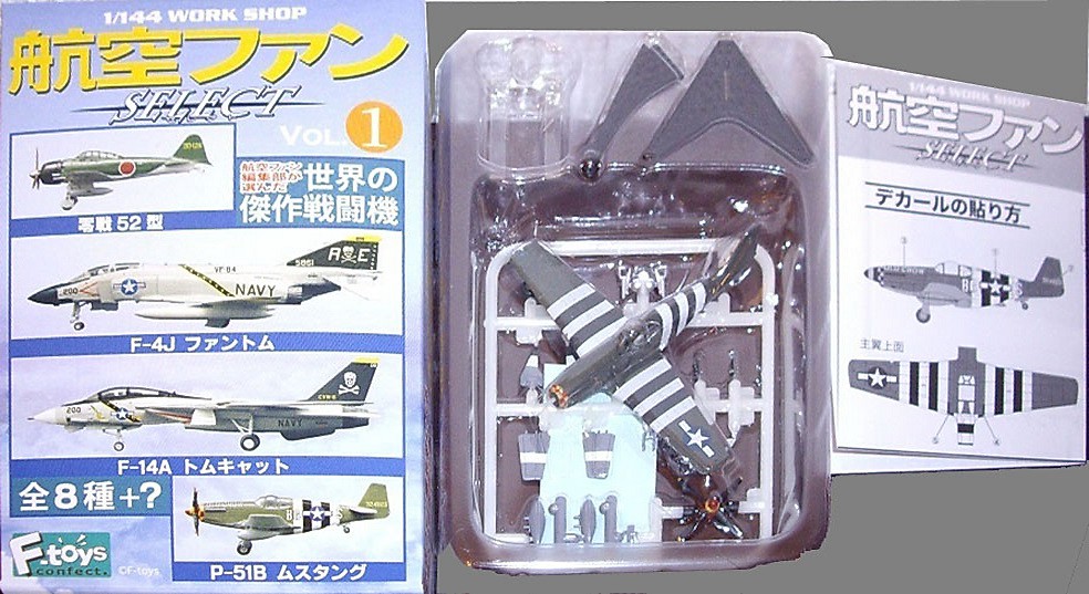 144 F-Toys P-51B Old Crow 4.jpg