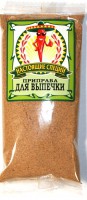 Приправа Для домашней выпечки.jpg
