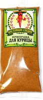 Приправа Для курицы и индейки.jpg
