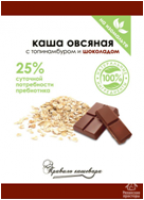 Каша овсяная с топинамбуром и шоколадом 42 гр.png