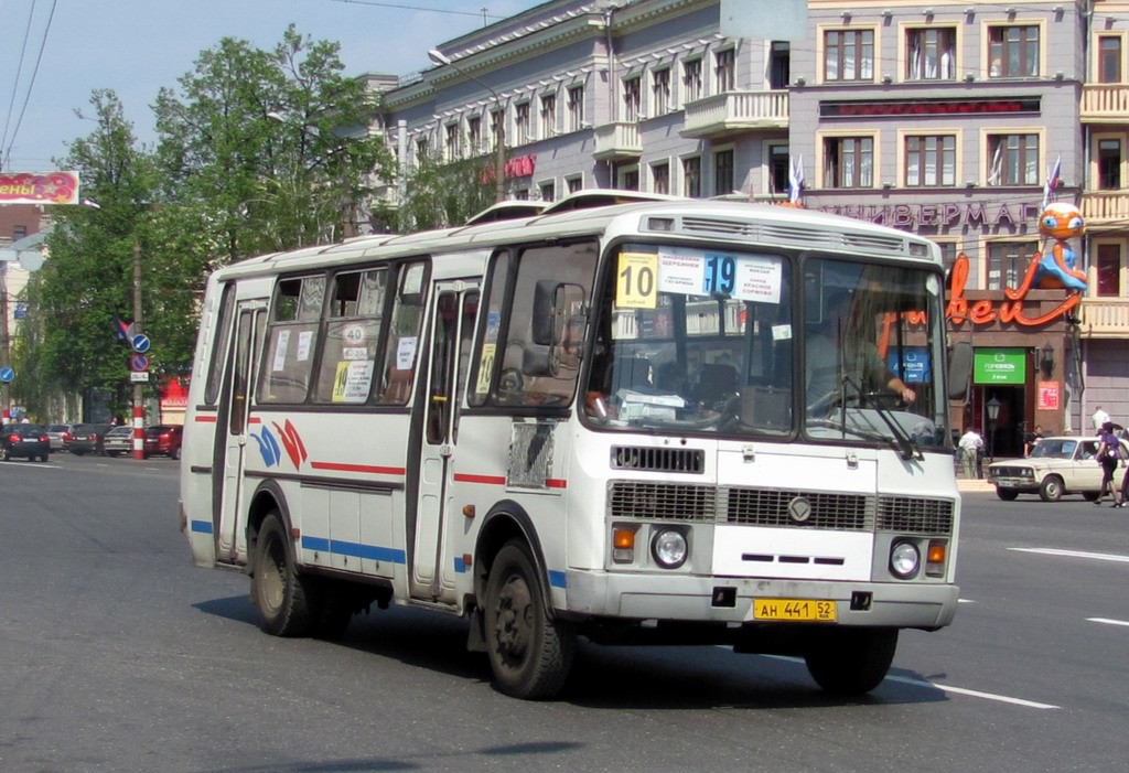  441-2 09.05.10.jpg