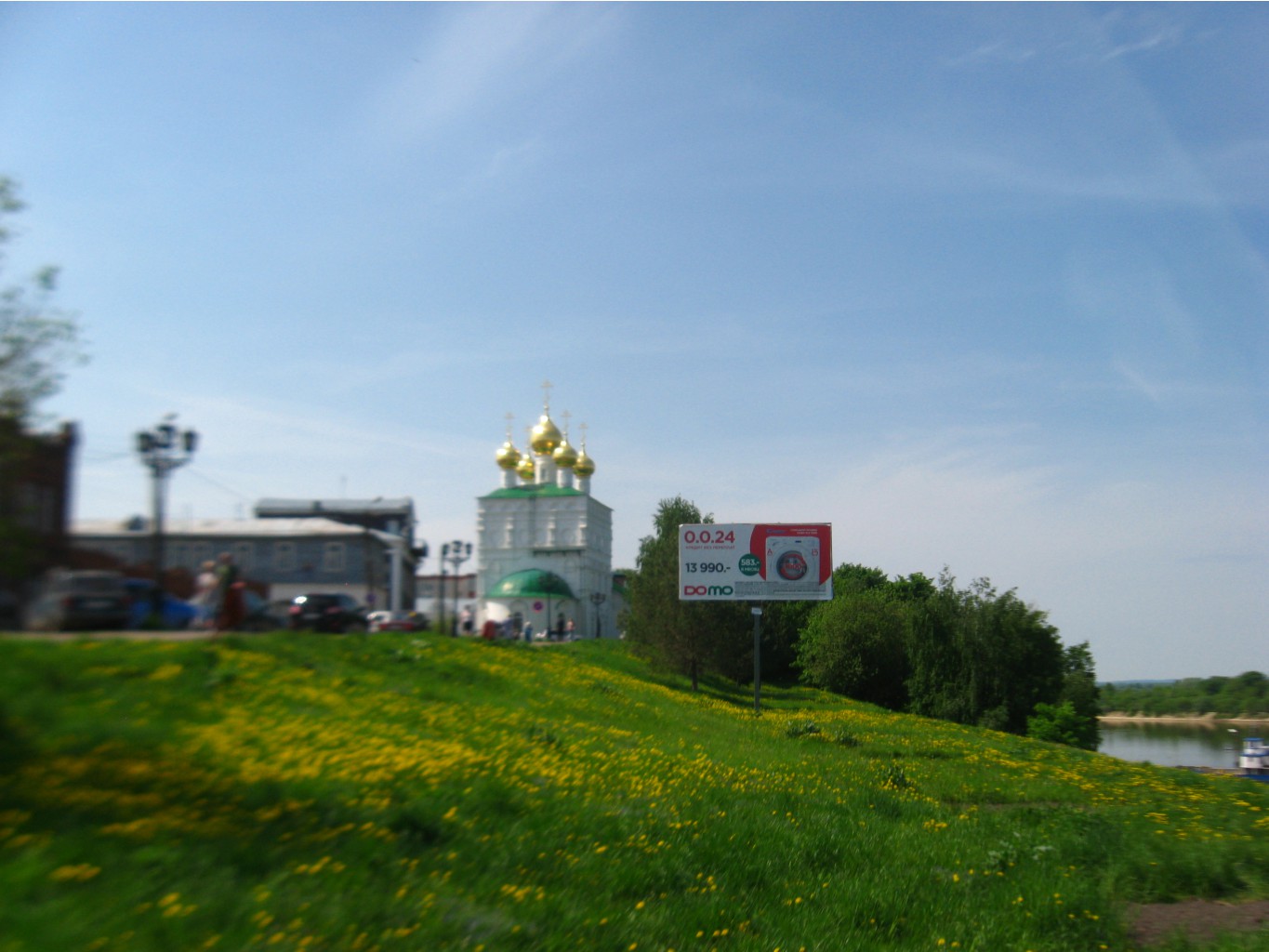 IMG 1972.JPG