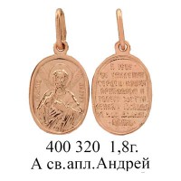 ЮМ400320 1,8гр. А св.апл.Андрей..jpg