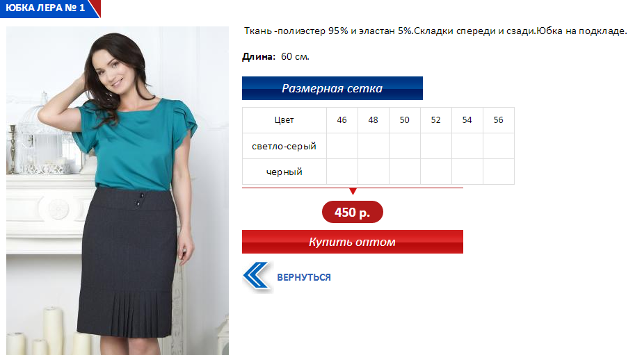Лера 1.PNG