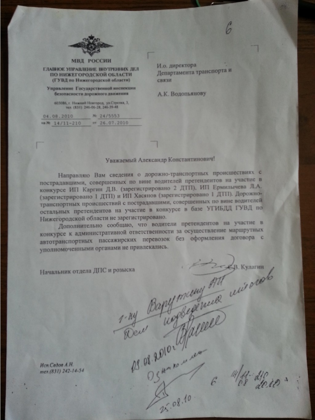 20140423 141446.jpg