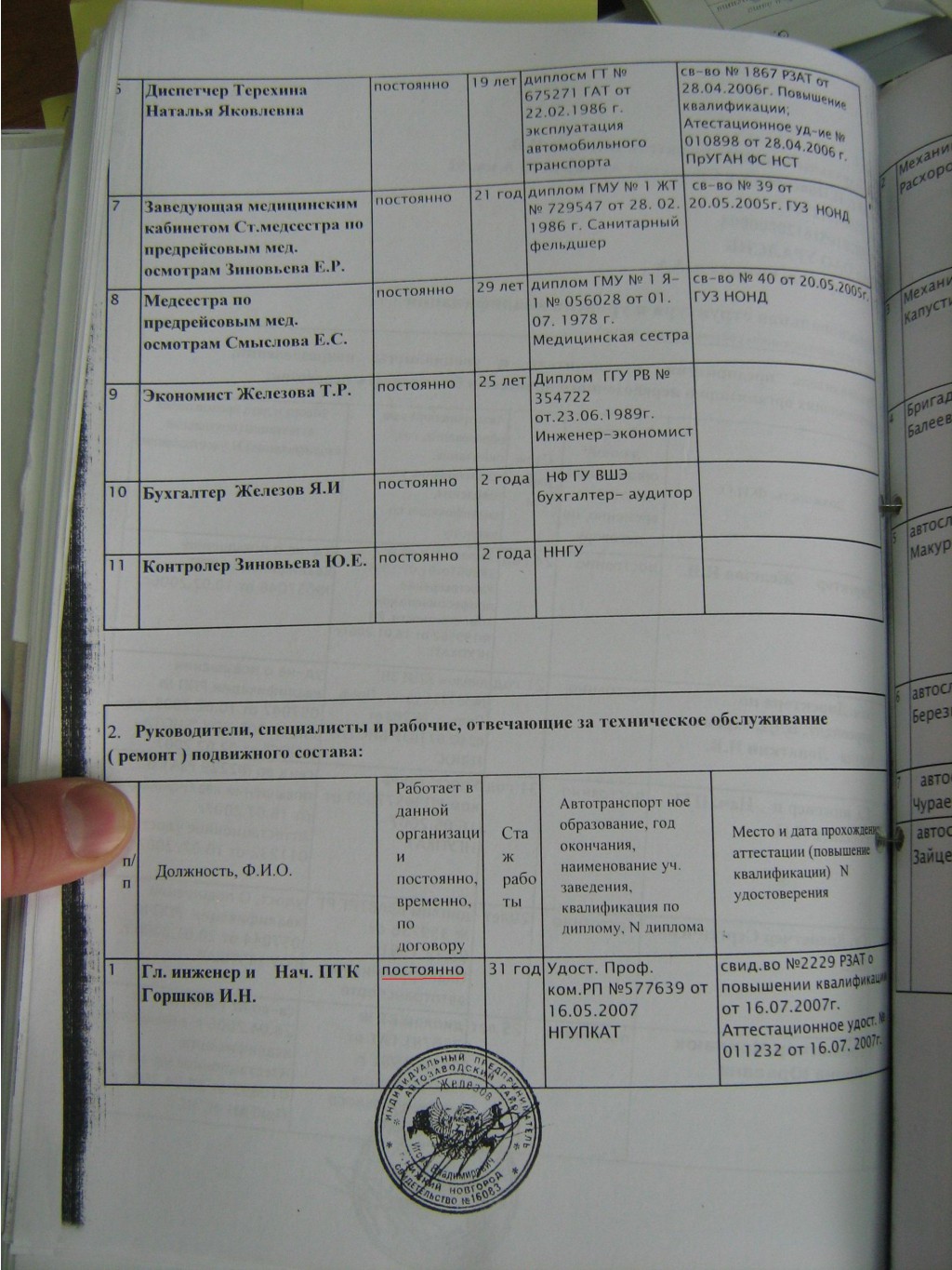 IMG 1448.JPG