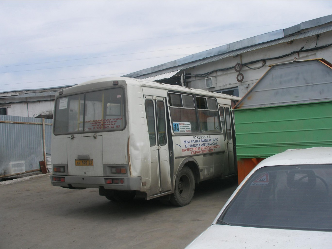 P1010243.JPG