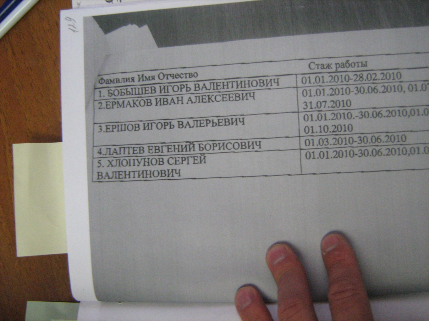 IMG 1382.JPG