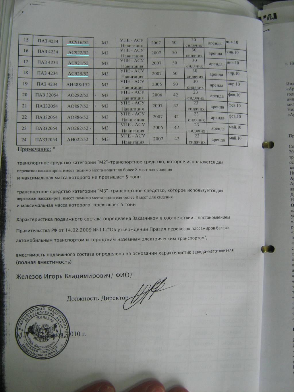 IMG 1401.JPG