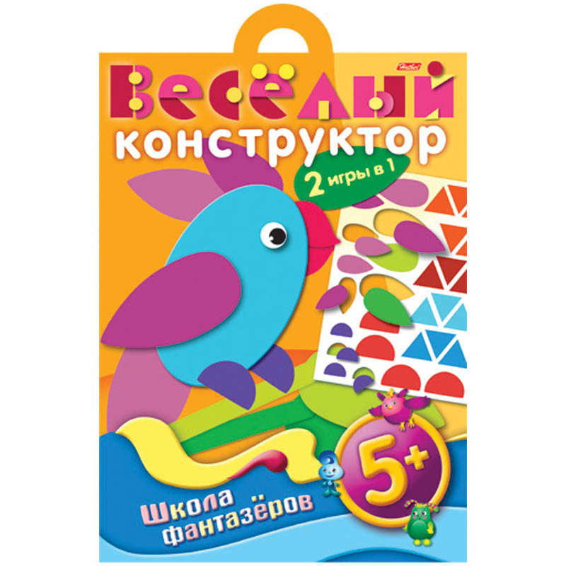 Игра-конструктор 12л А4 ШФ Веселый конструктор 5+ 44,45.jpg