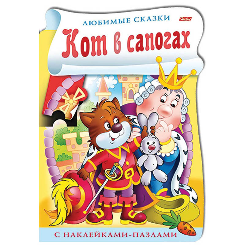 Раскраска-книжка А4 с наклейками-пазлами Кот в сапогах, с фигурной высечкой, 16стр. 36,45.jpg