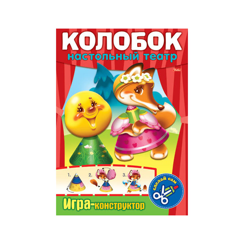 Игра-конструктор А4 Настольный театр Колобок 21,65.jpg