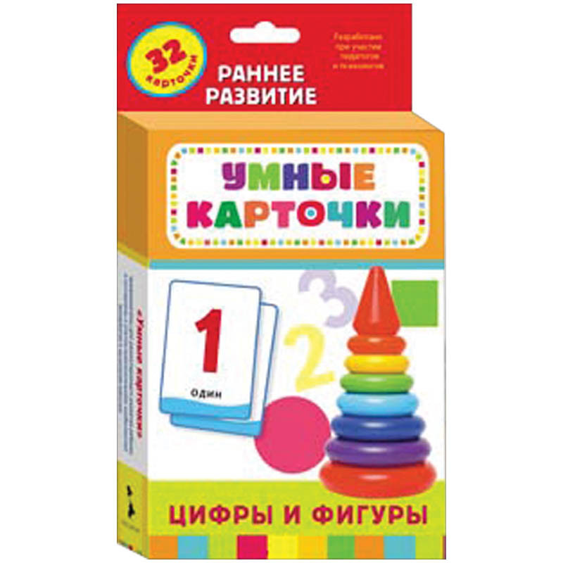 Развивающие карточки Цифры и фигуры, 32шт. 168,55.jpg