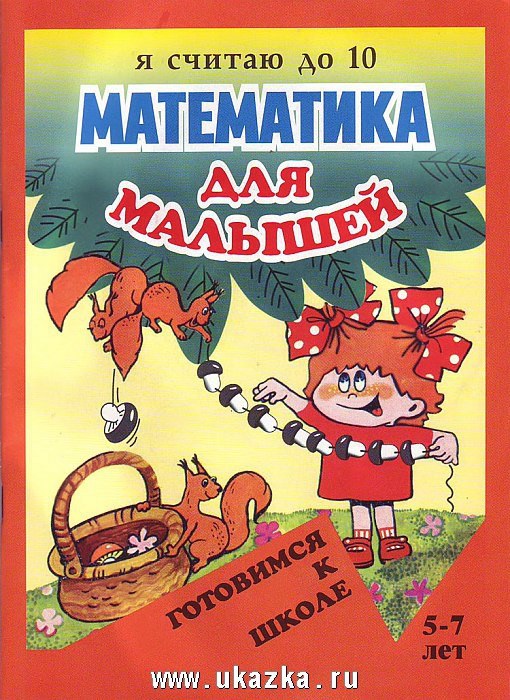 978-5-88944-168-7_      10_32 +%.jpg