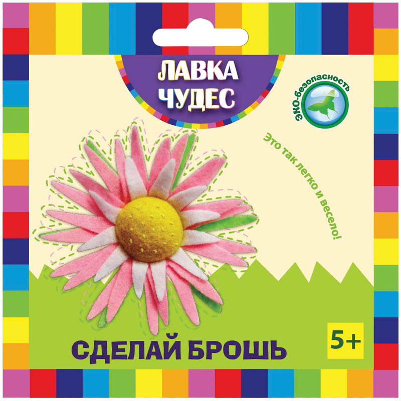 Набор для рукоделия Сделай брошь, 3 штуки, ассорти 198,55.jpg