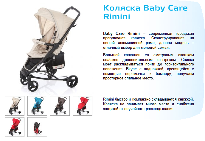 Baby Care,   Rimini.PNG