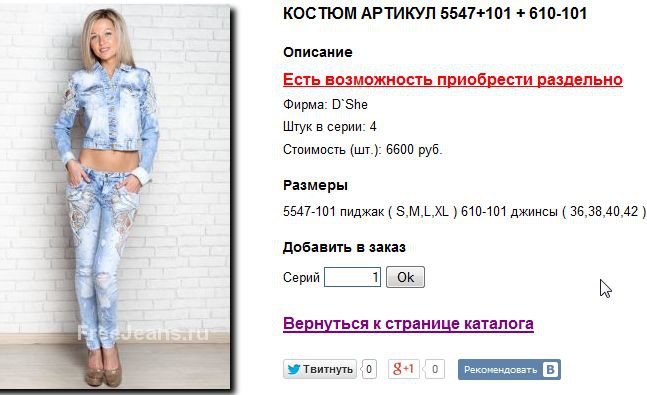 ! 3000!  38(90). 3800