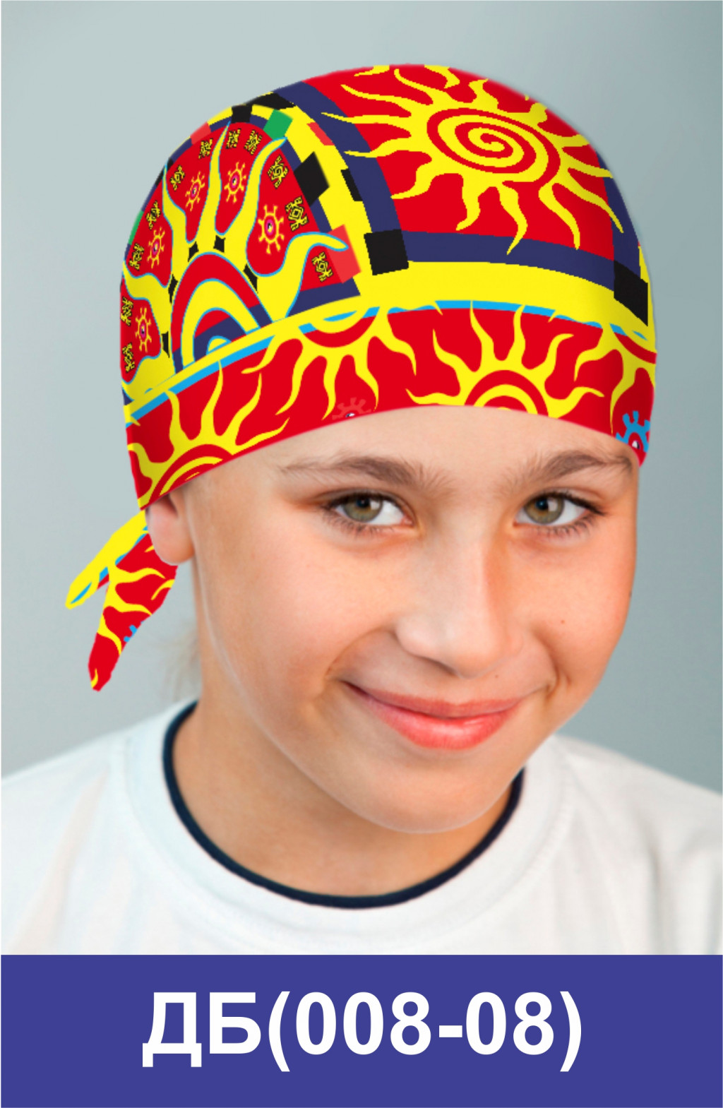 ДБ(008-08).jpg