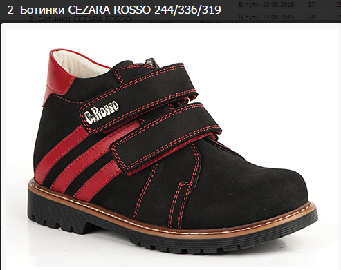 CEZARA ROSSO 244-336-319-2455-2820.PNG