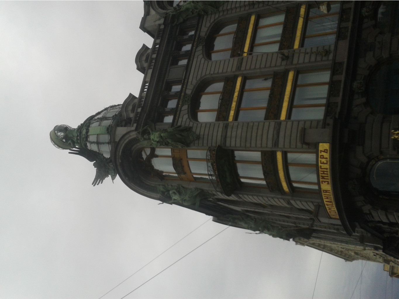 20150531 133742.jpg