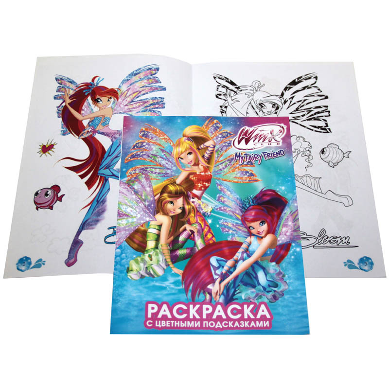 Раскраска А4 Winx, 8л, с цветными подсказками 9,65.jpg