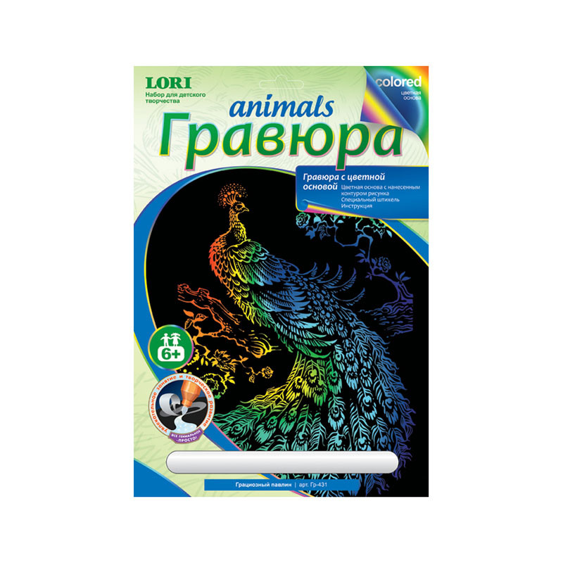 Гравюра с цветной основой Грациозный павлин 75,66.jpg