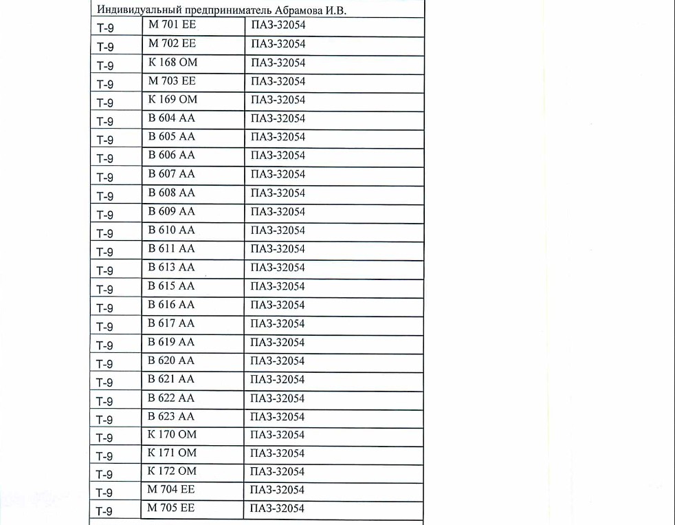 T09.jpg