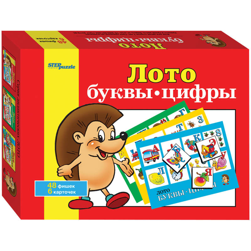Игра настольная - Лото Буквы-цифры 124,85.jpg