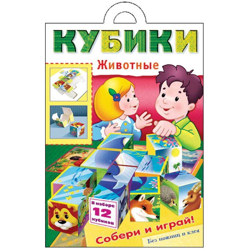 Игра-конструктор А4 Кубики Животные 43,25.jpg