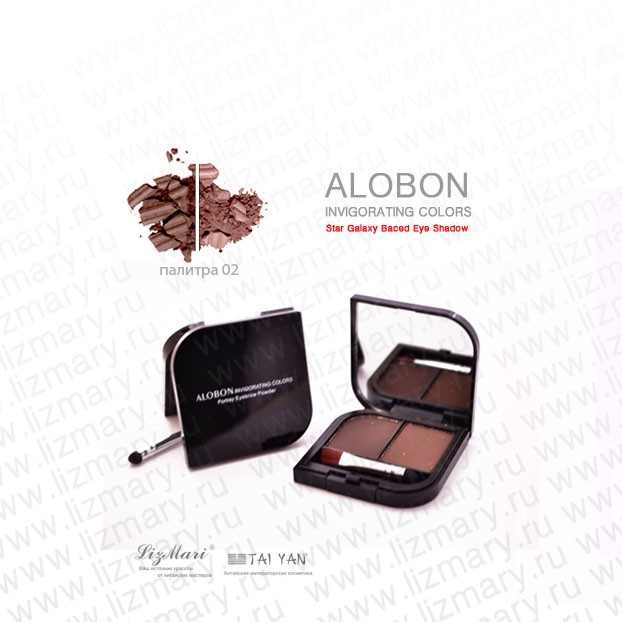    Alobon №02