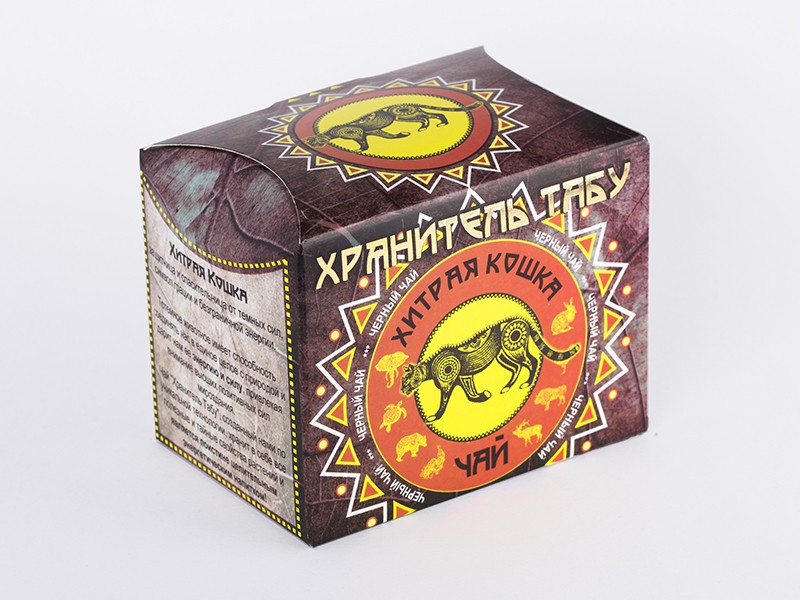 Хитрая Кошка, 105 руб.