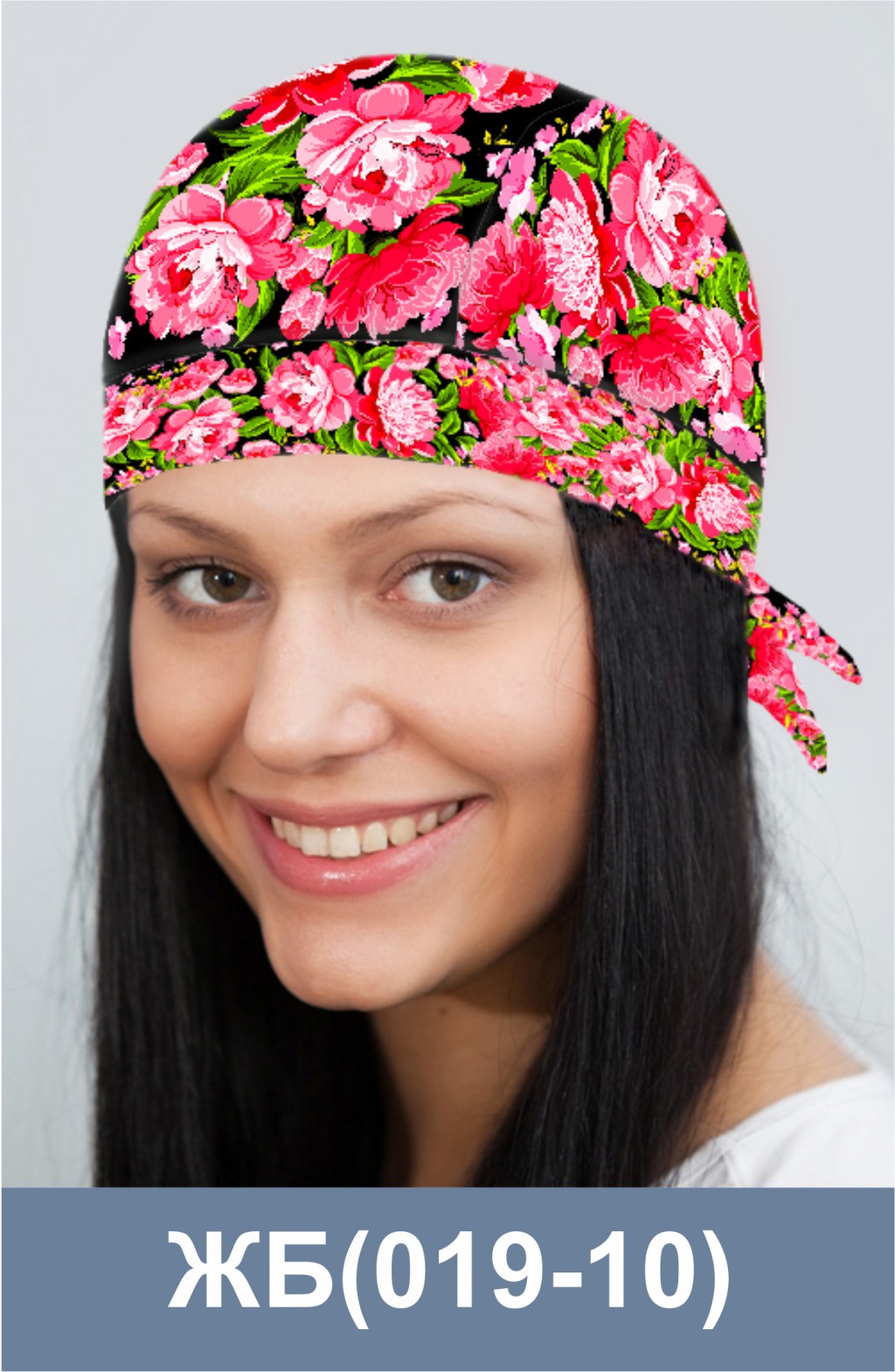 ЖБ(019-10).jpg