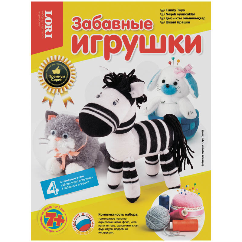 Наборы подарочные детские Забавные зверушки 384,55.jpg