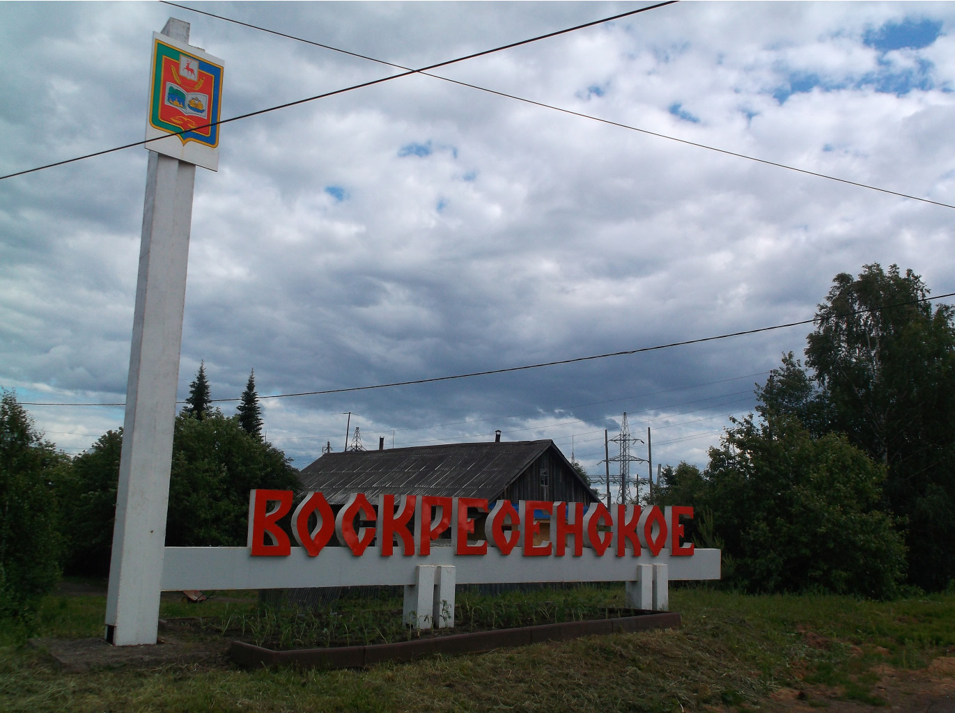 DSCF9304.JPG