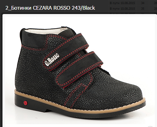 CEZARA ROSSO 243-Black-2455-2820.PNG