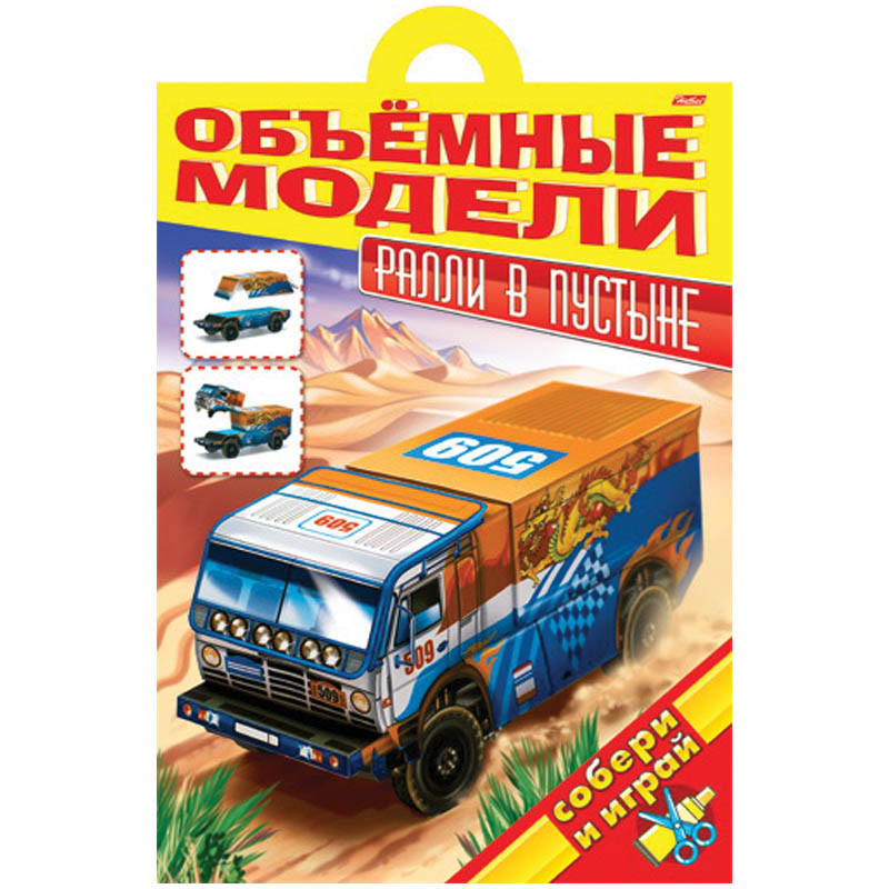 Игра-конструктор Объемная модель Ралли в пустыне 42,55.jpg