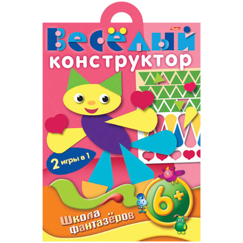 Игра-конструктор 12л А4 ШФ Веселый конструктор 6+ 44,45.jpg