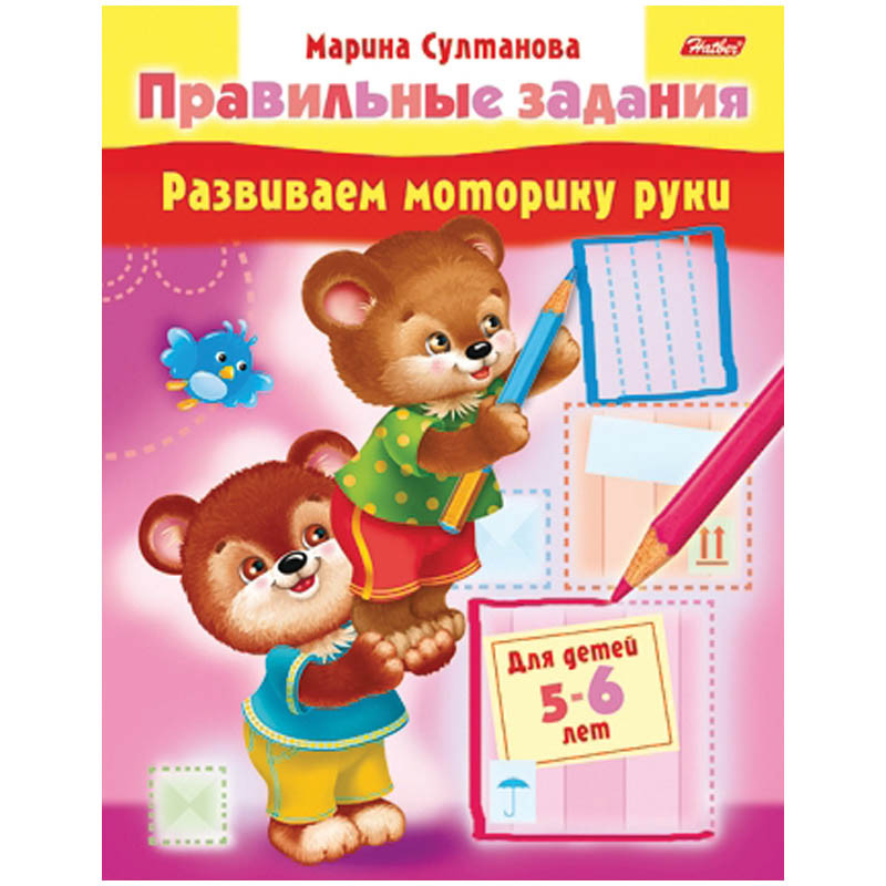 Задания-раскраска А5 Развиваем моторику руки для детей 5-6 лет, цв.блок 13,25.jpg