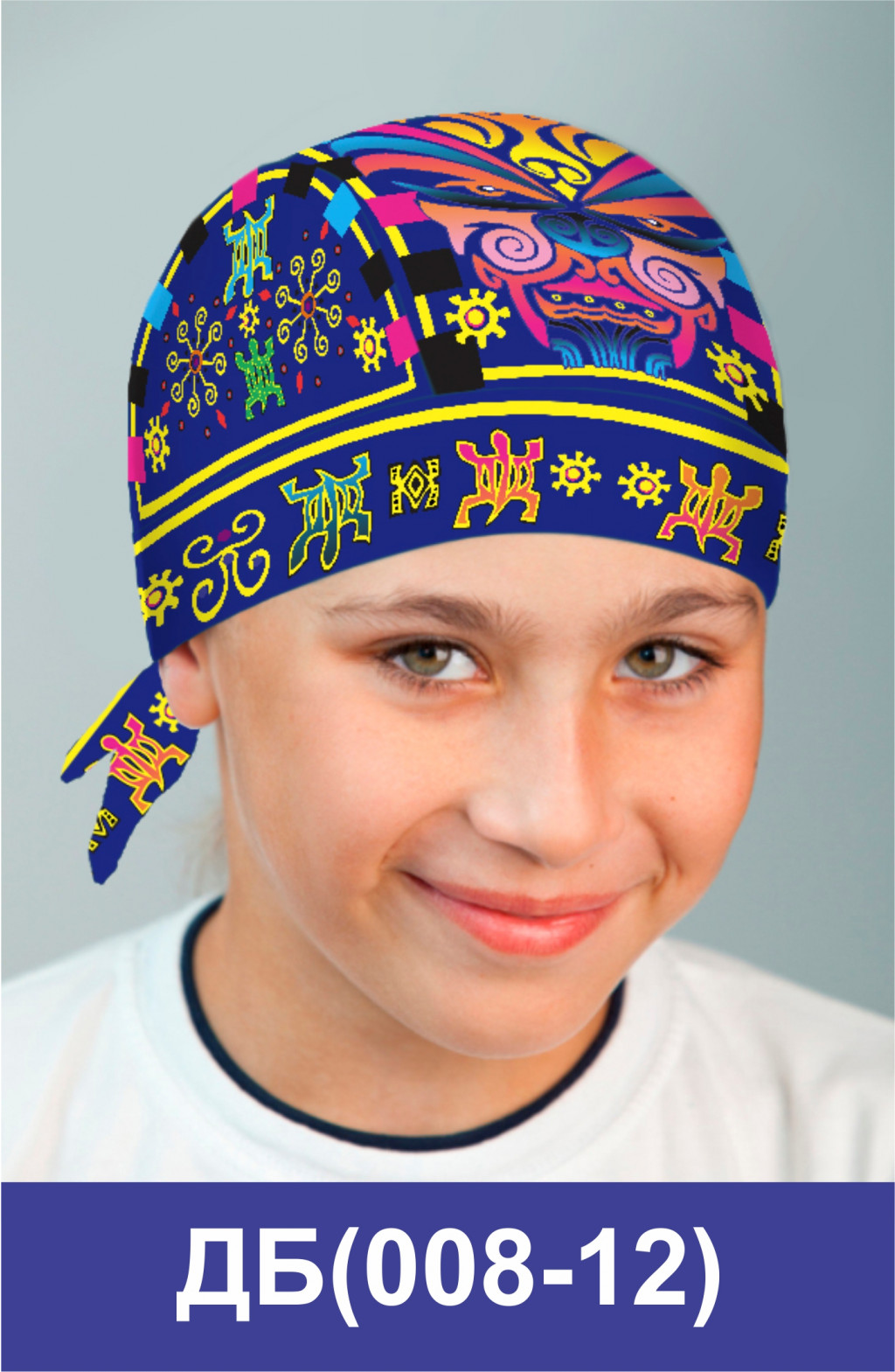 ДБ(008-12).jpg