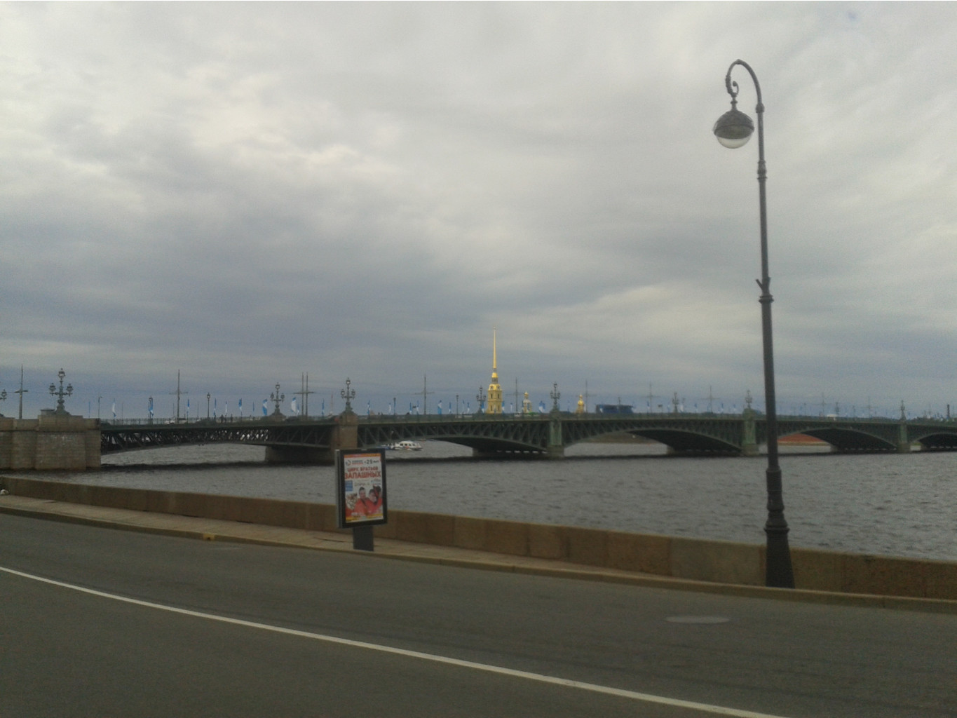 20150531 114356.jpg